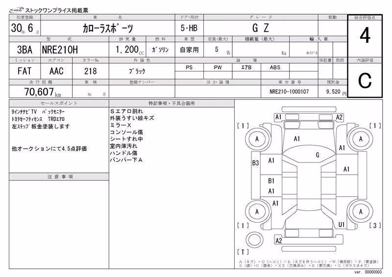 TOYOTA COROLLA