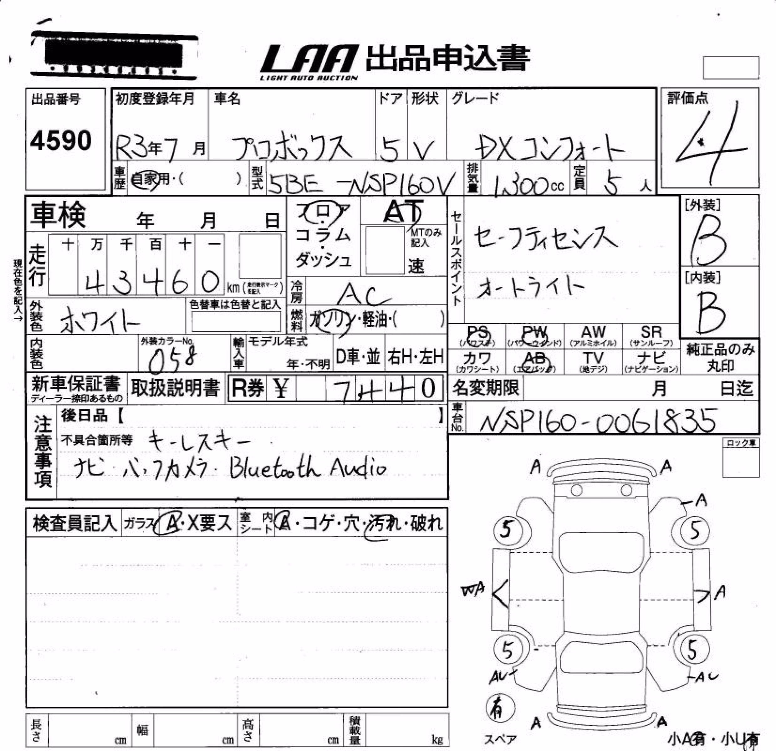 TOYOTA PROBOX