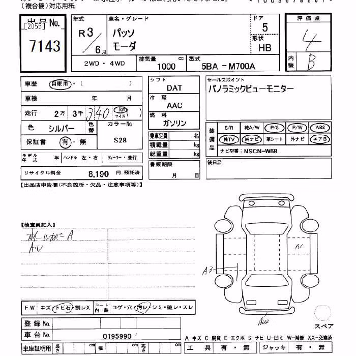 TOYOTA PASSO