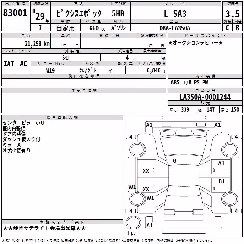TOYOTA PIXIS EPOCH