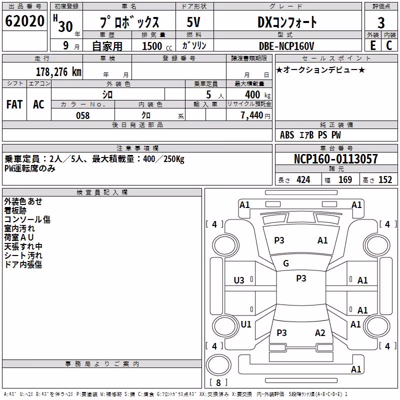 TOYOTA PROBOX