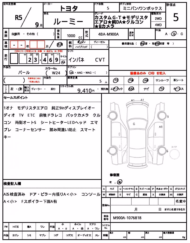 TOYOTA ROOMY