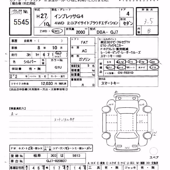 SUBARU IMPREZA