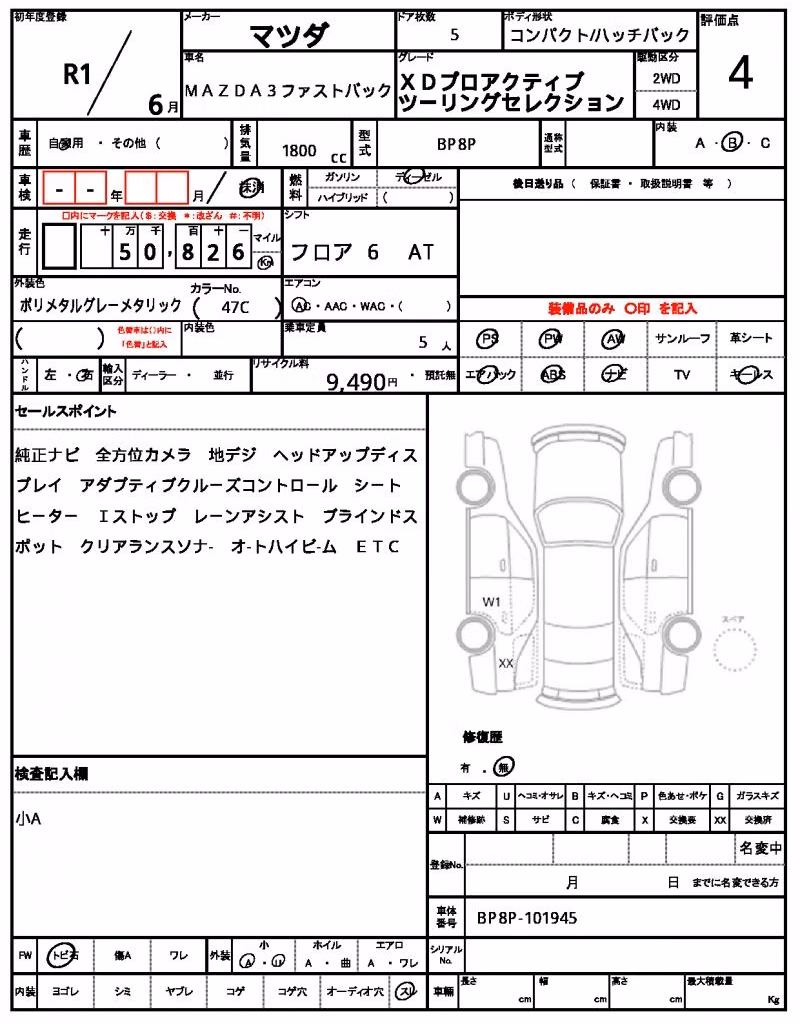 MAZDA MAZDA3