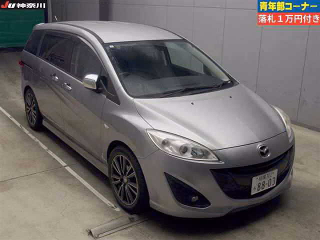 MAZDA PREMACY