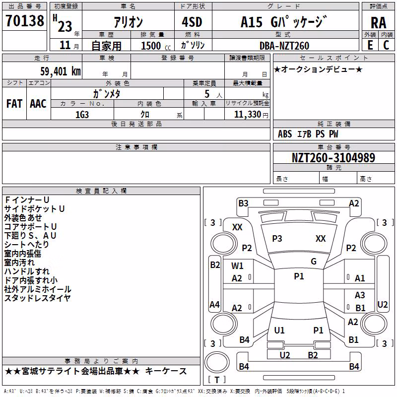 TOYOTA ALLION