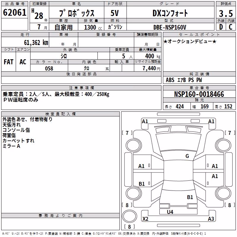 TOYOTA PROBOX