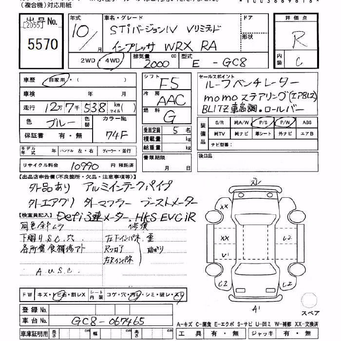 SUBARU IMPREZA
