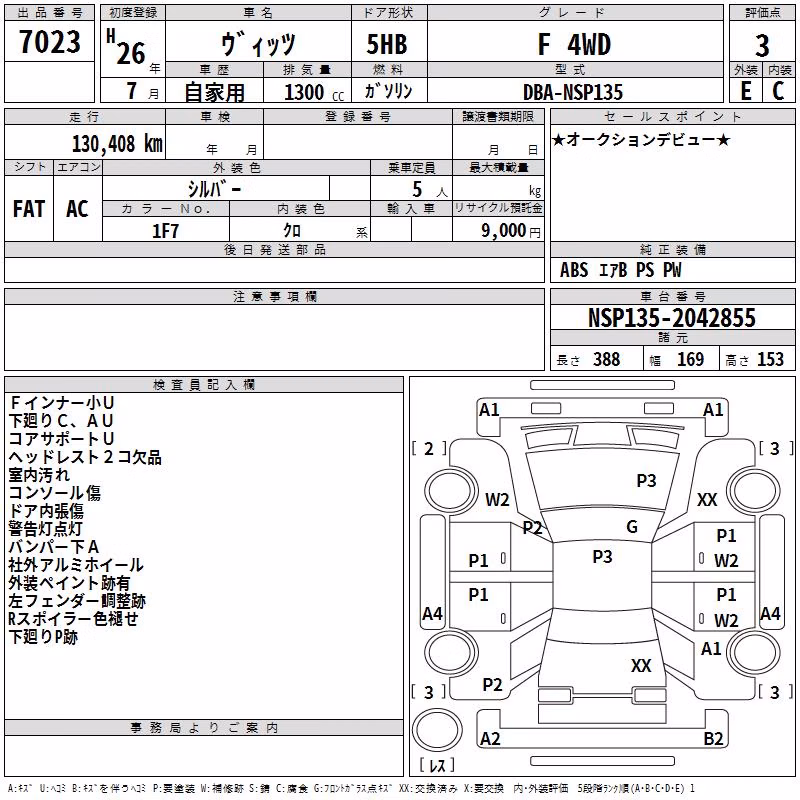 TOYOTA VITZ