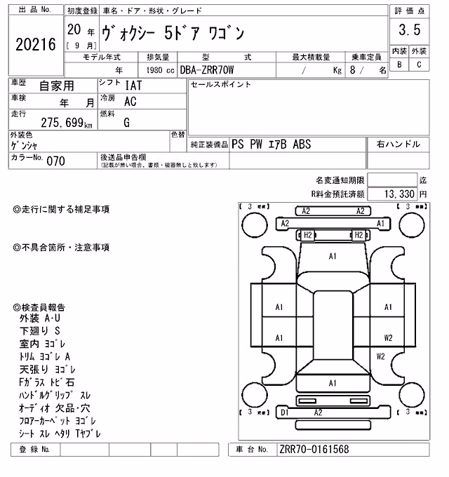 TOYOTA VOXY
