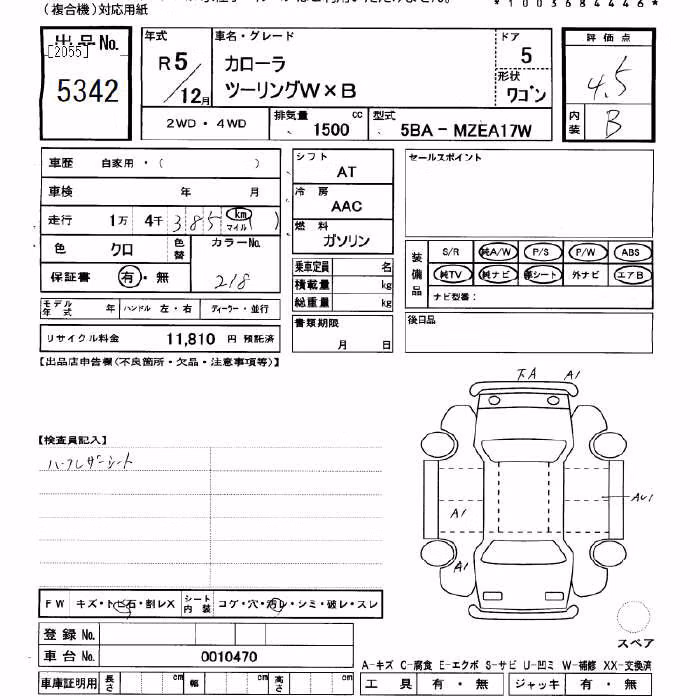 TOYOTA COROLLA