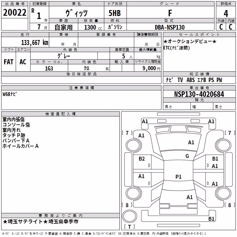 TOYOTA VITZ