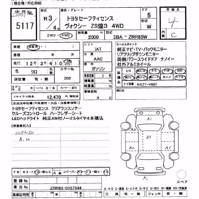 TOYOTA VOXY