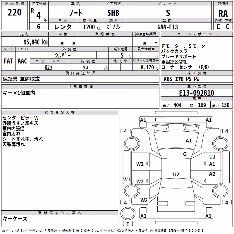NISSAN NOTE