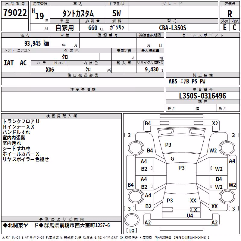 DAIHATSU TANTO