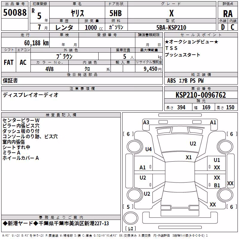 TOYOTA YARIS