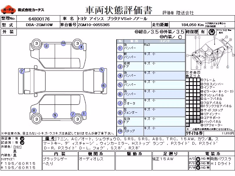 TOYOTA ISIS
