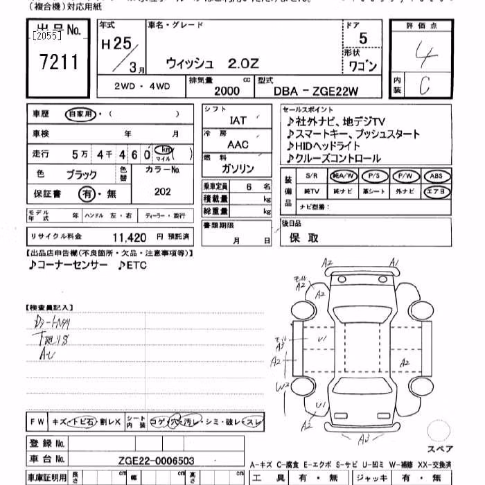 TOYOTA WISH