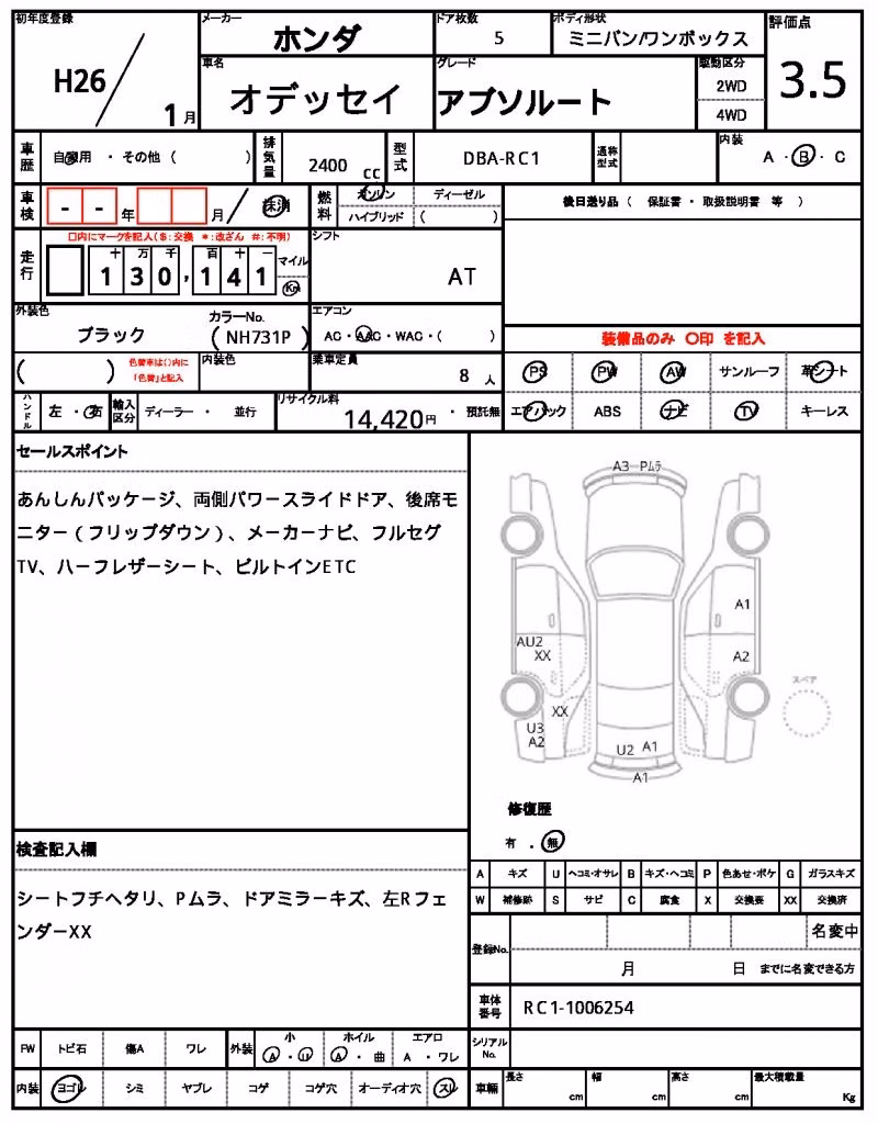 HONDA ODYSSEY