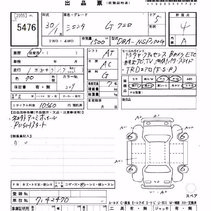 TOYOTA SIENTA