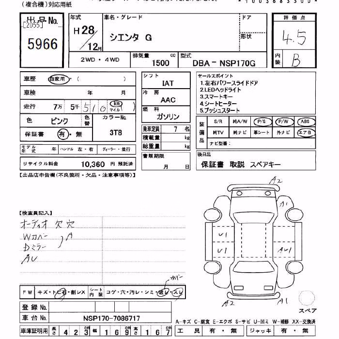 TOYOTA SIENTA