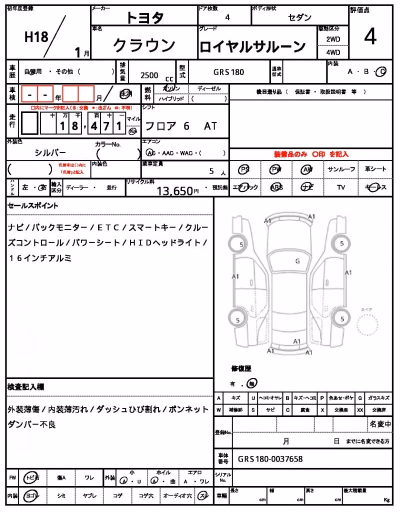 TOYOTA CROWN
