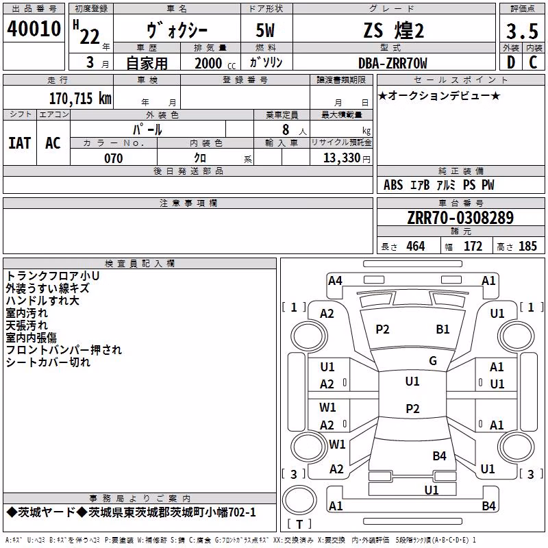 TOYOTA VOXY