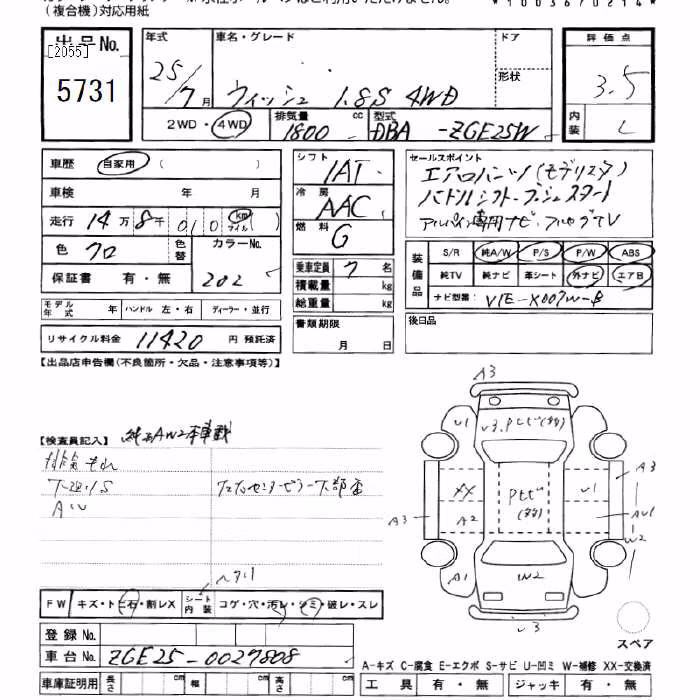 TOYOTA WISH