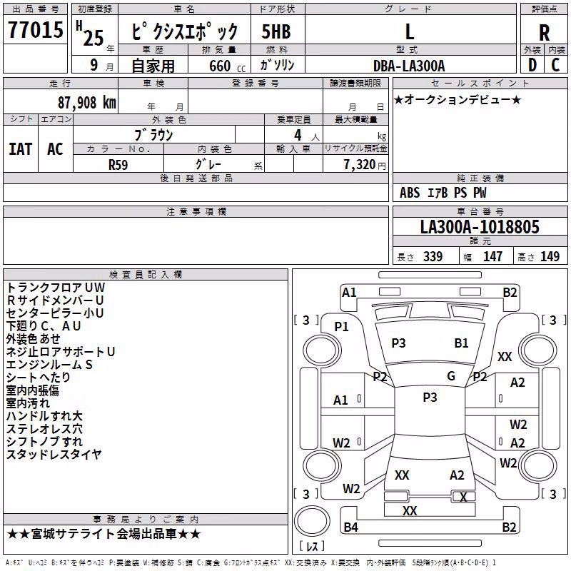 TOYOTA PIXIS EPOCH