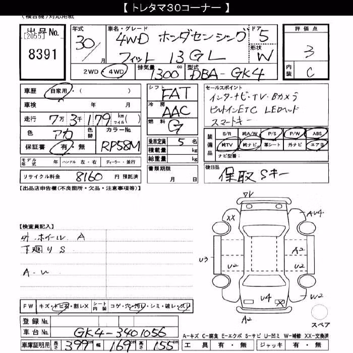 HONDA FIT