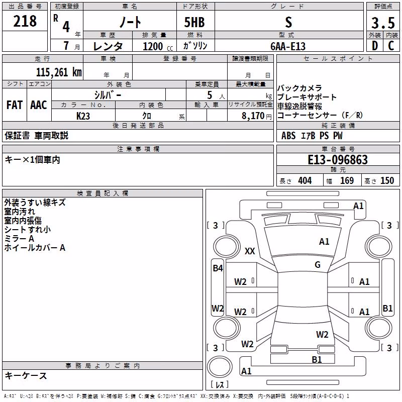 NISSAN NOTE