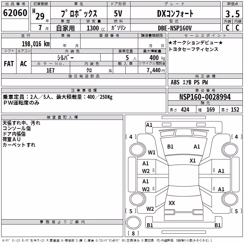 TOYOTA PROBOX