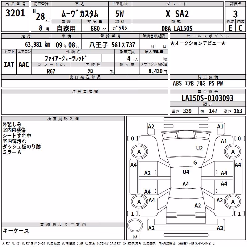 DAIHATSU MOVE