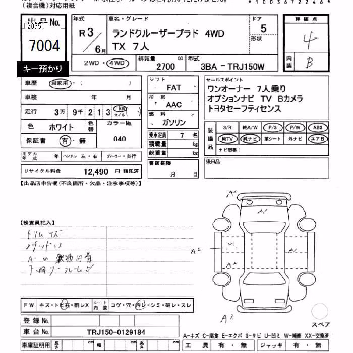 TOYOTA LAND CRUISER PRADO