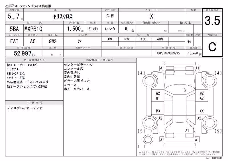 TOYOTA YARIS CROSS