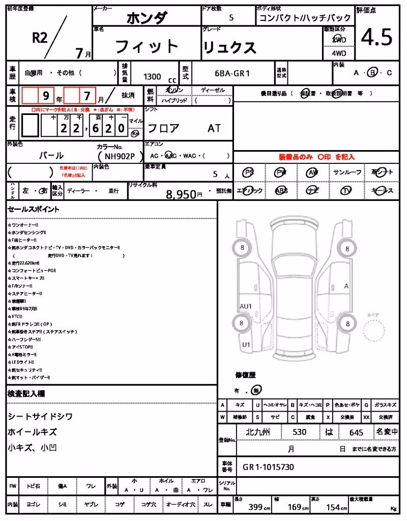 HONDA FIT