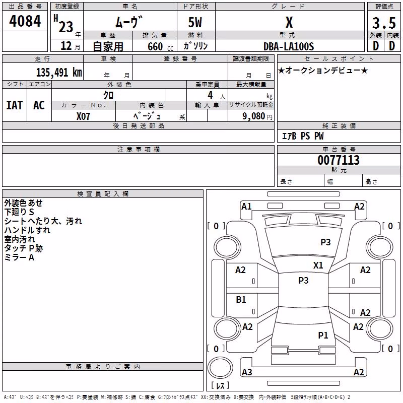 DAIHATSU MOVE