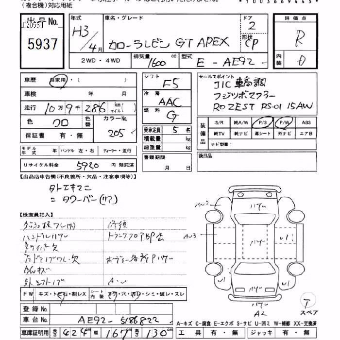 TOYOTA COROLLA LEVIN