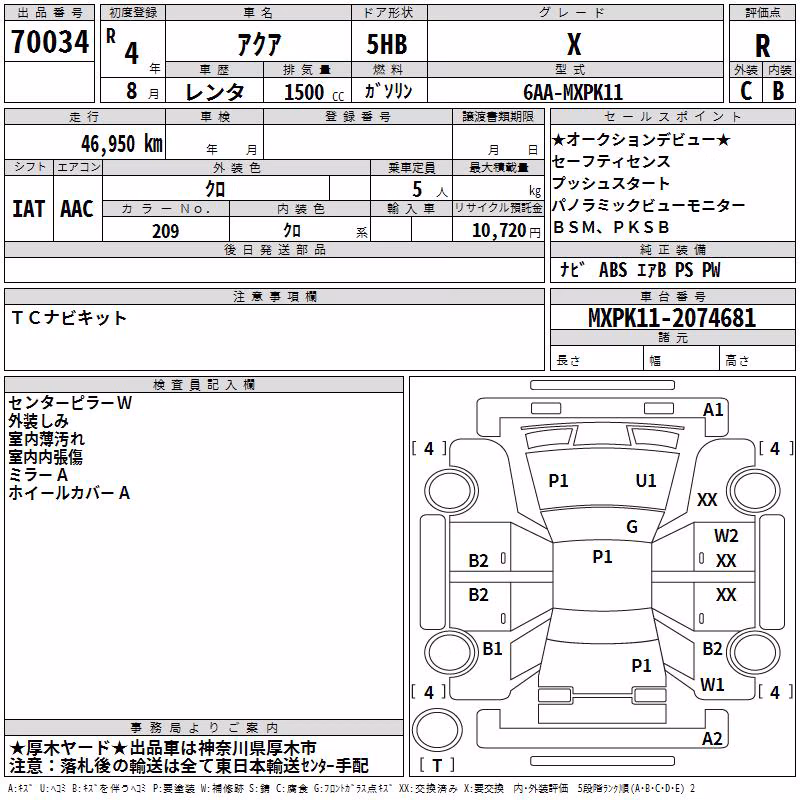 TOYOTA AQUA