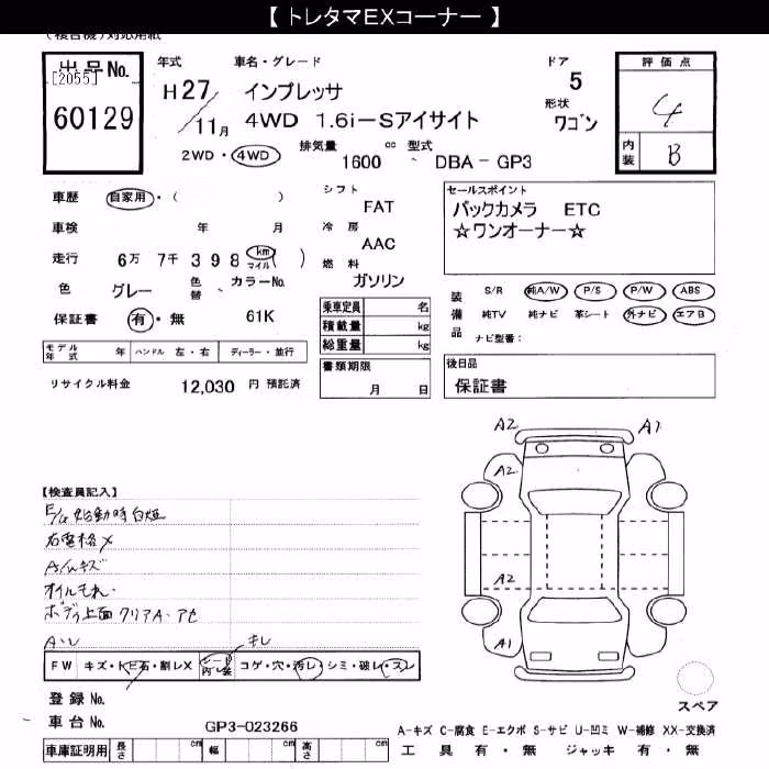 SUBARU IMPREZA