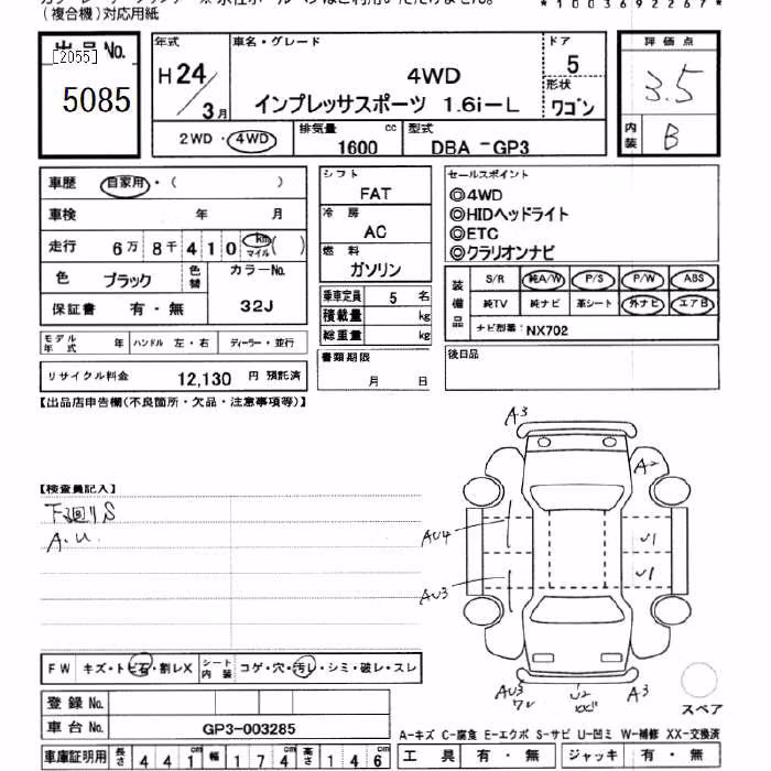 SUBARU IMPREZA