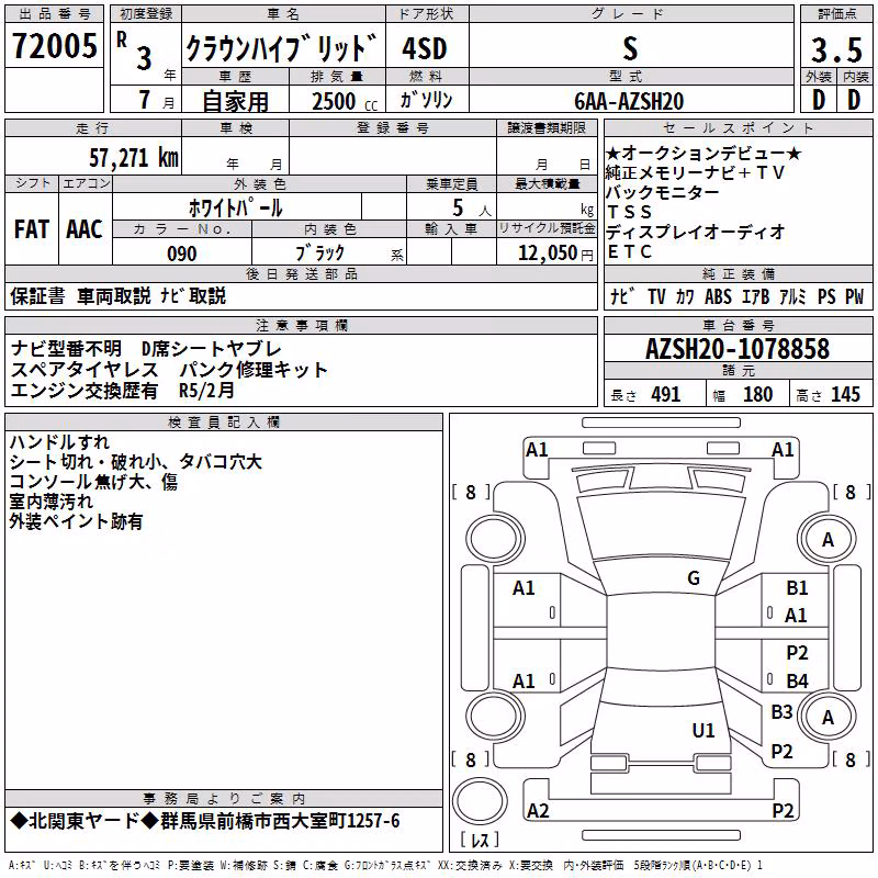 TOYOTA CROWN