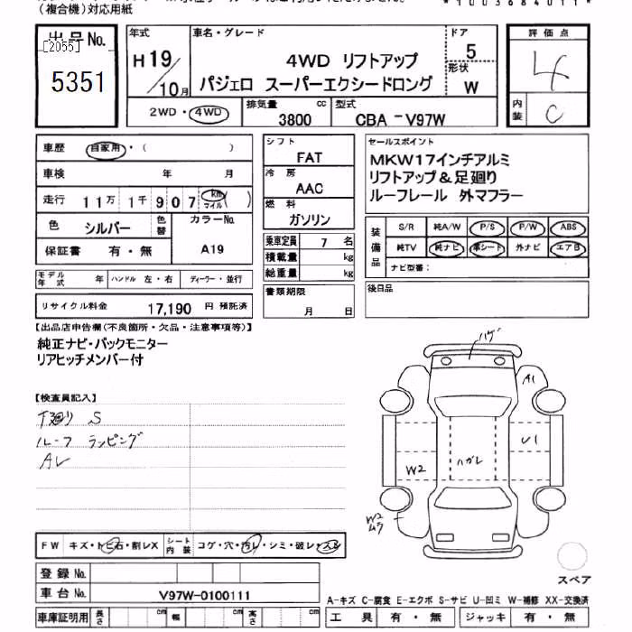 MITSUBISHI PAJERO