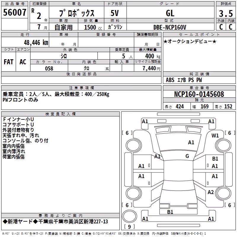 TOYOTA PROBOX