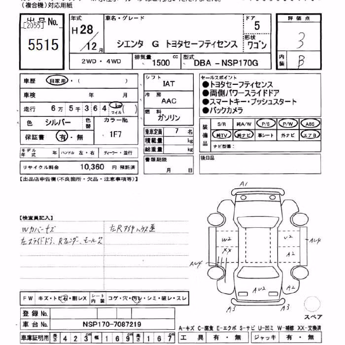 TOYOTA SIENTA