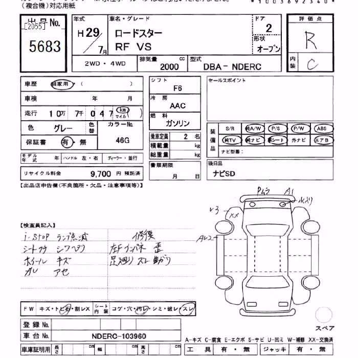 MAZDA ROADSTER