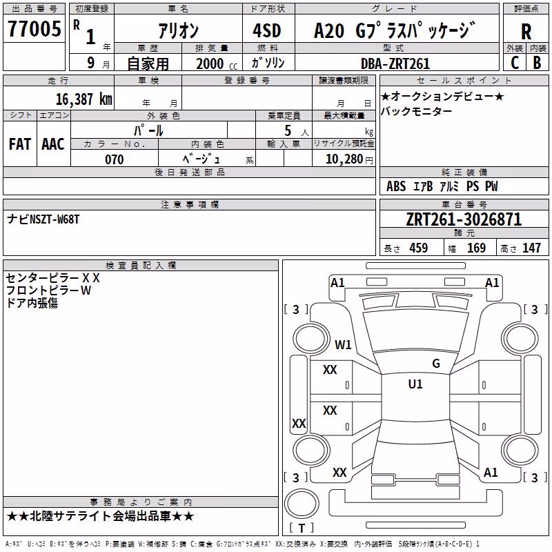 TOYOTA ALLION