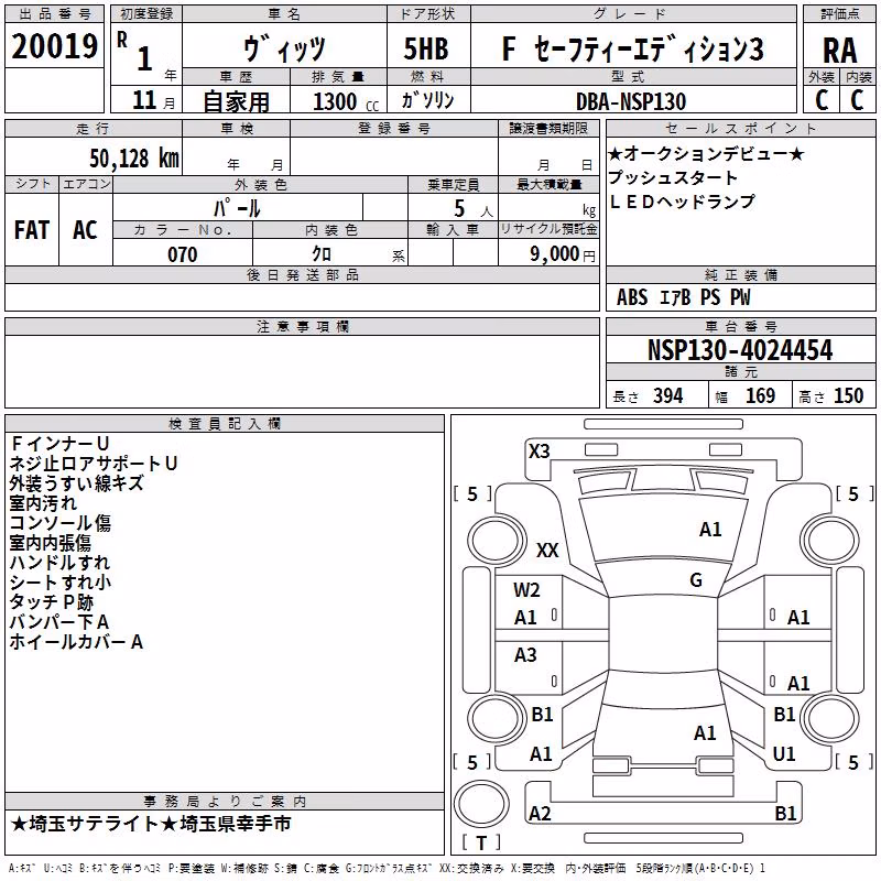 TOYOTA VITZ