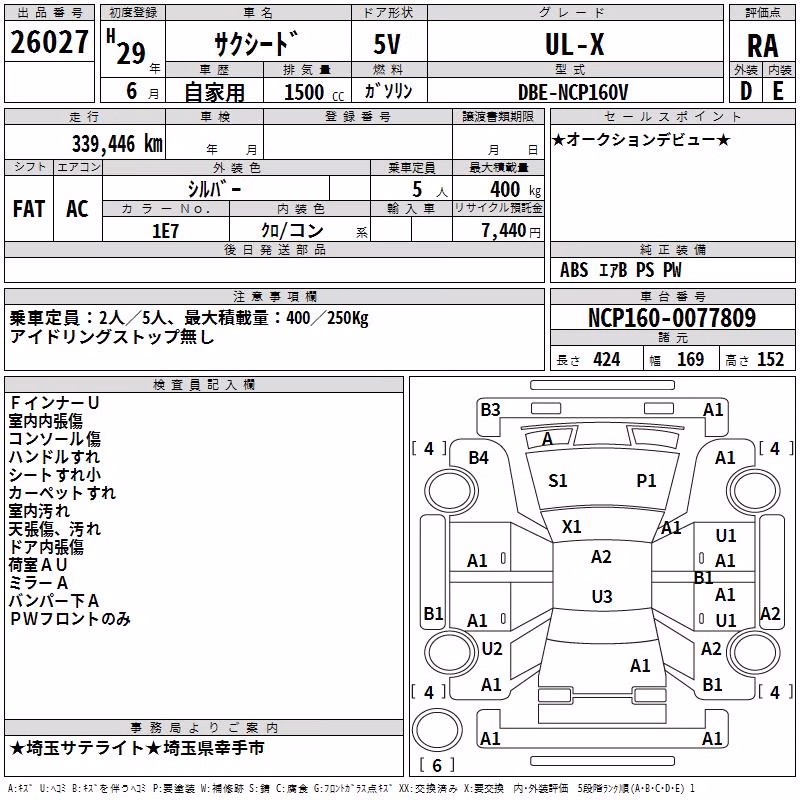 TOYOTA PROBOX