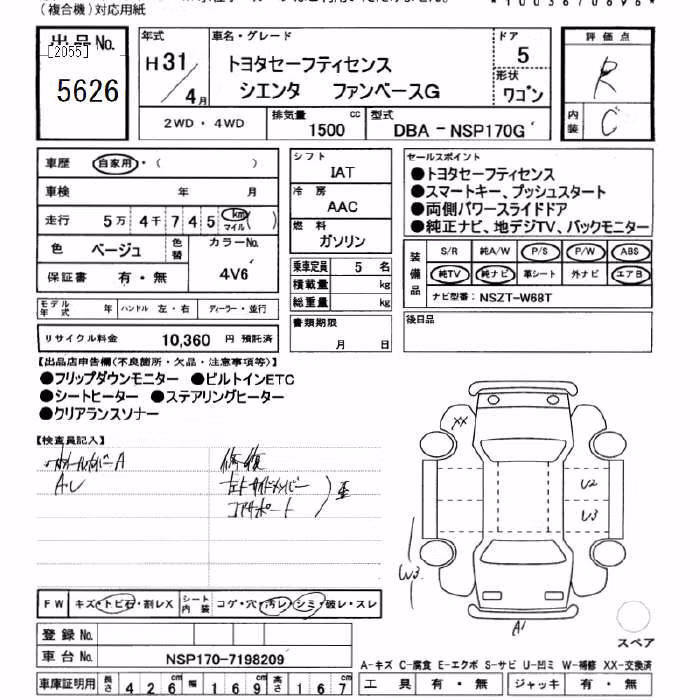 TOYOTA SIENTA
